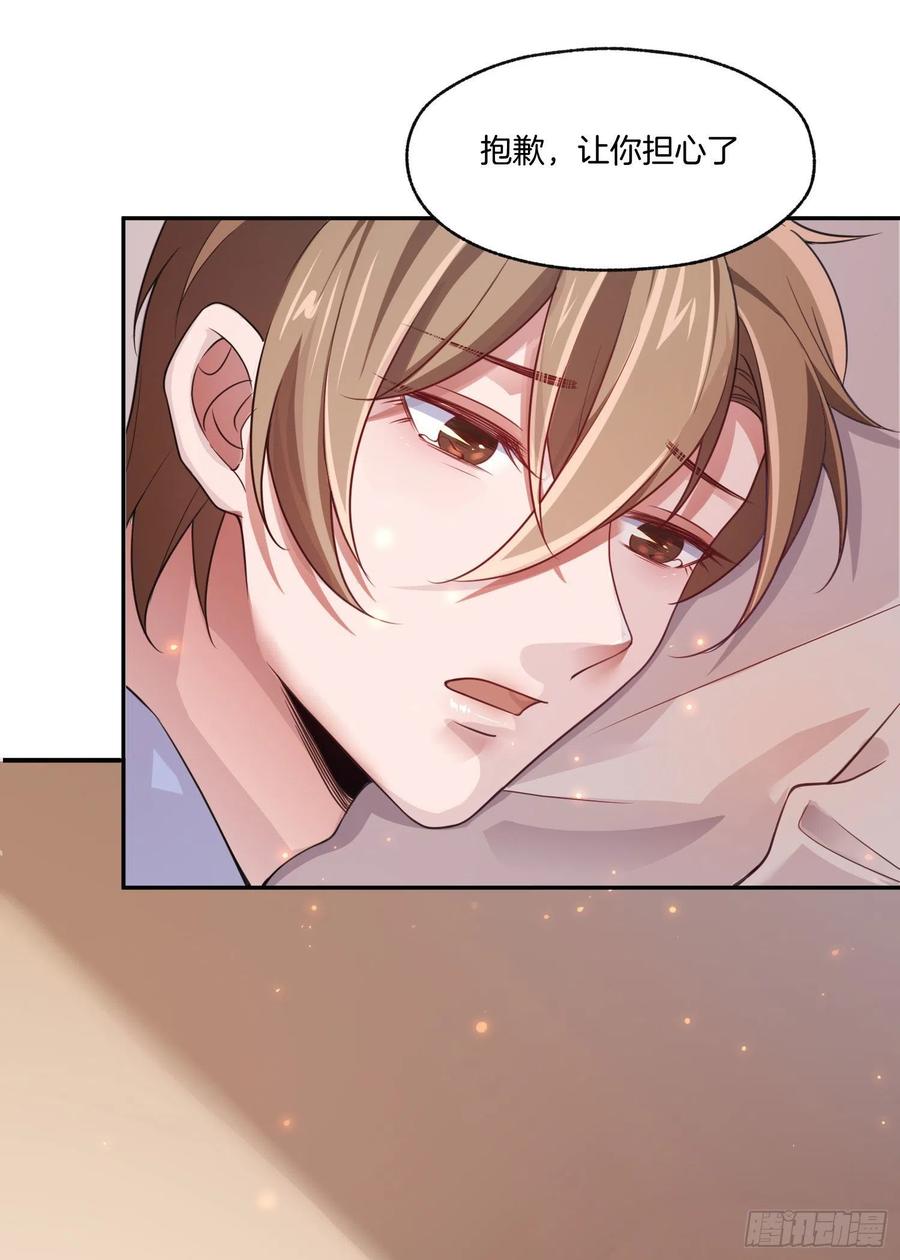 第81话只有彼此的未来-第81话