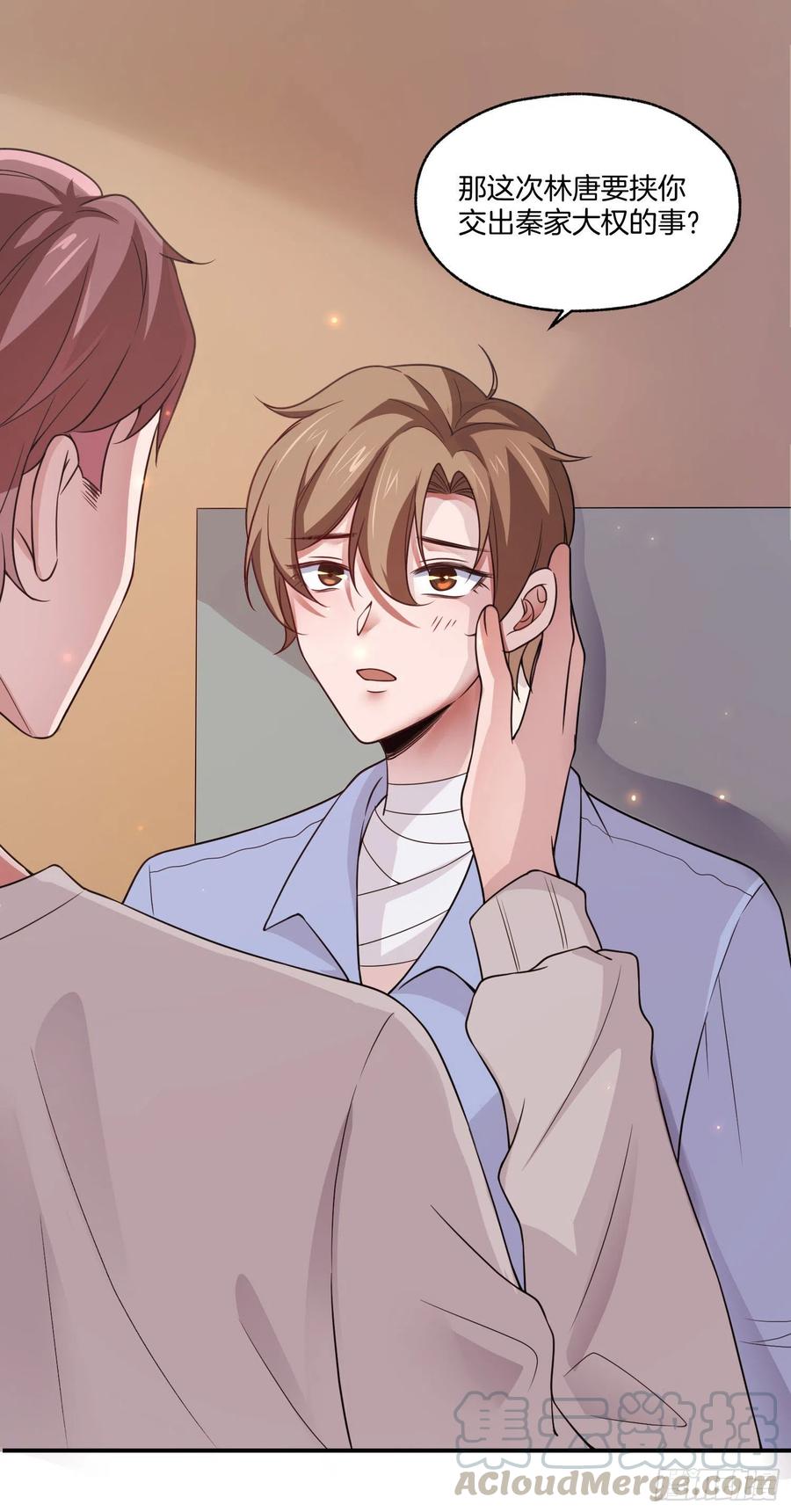 第81话只有彼此的未来-第81话