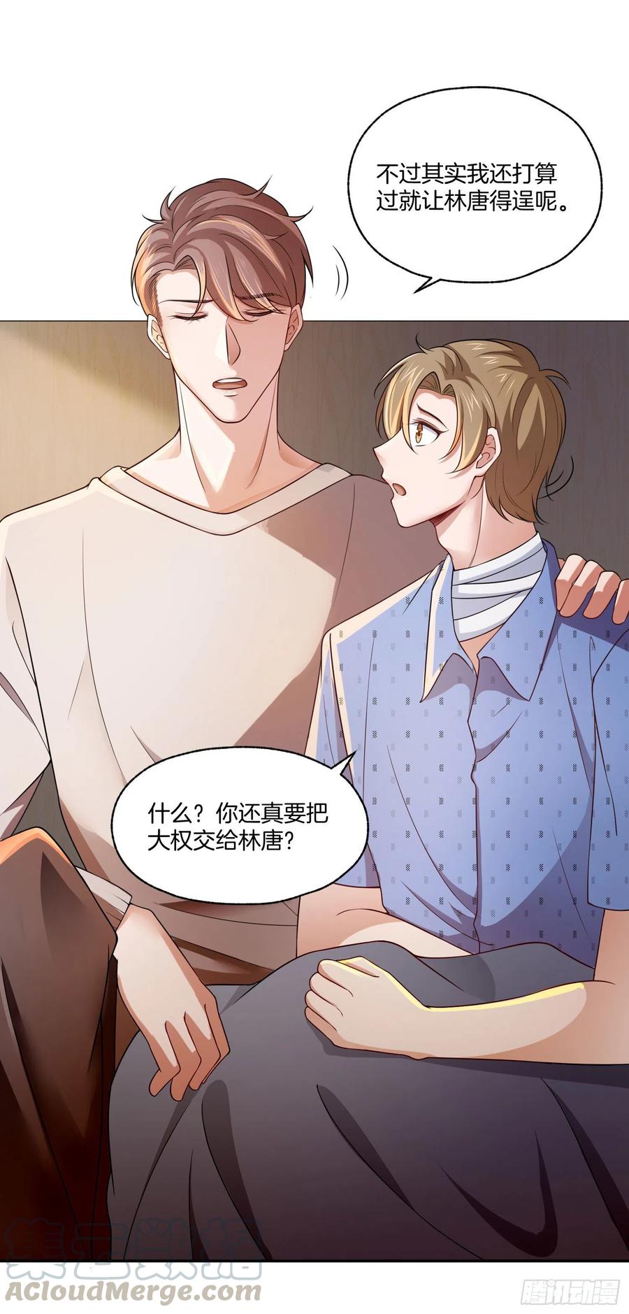 第81话只有彼此的未来-第81话