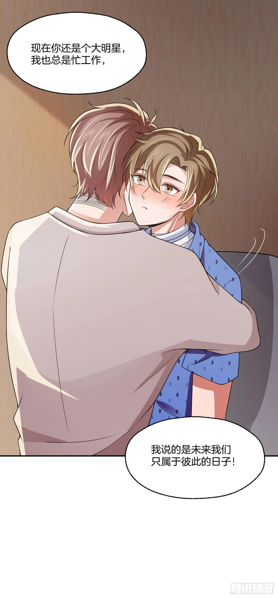 第81话只有彼此的未来-第81话