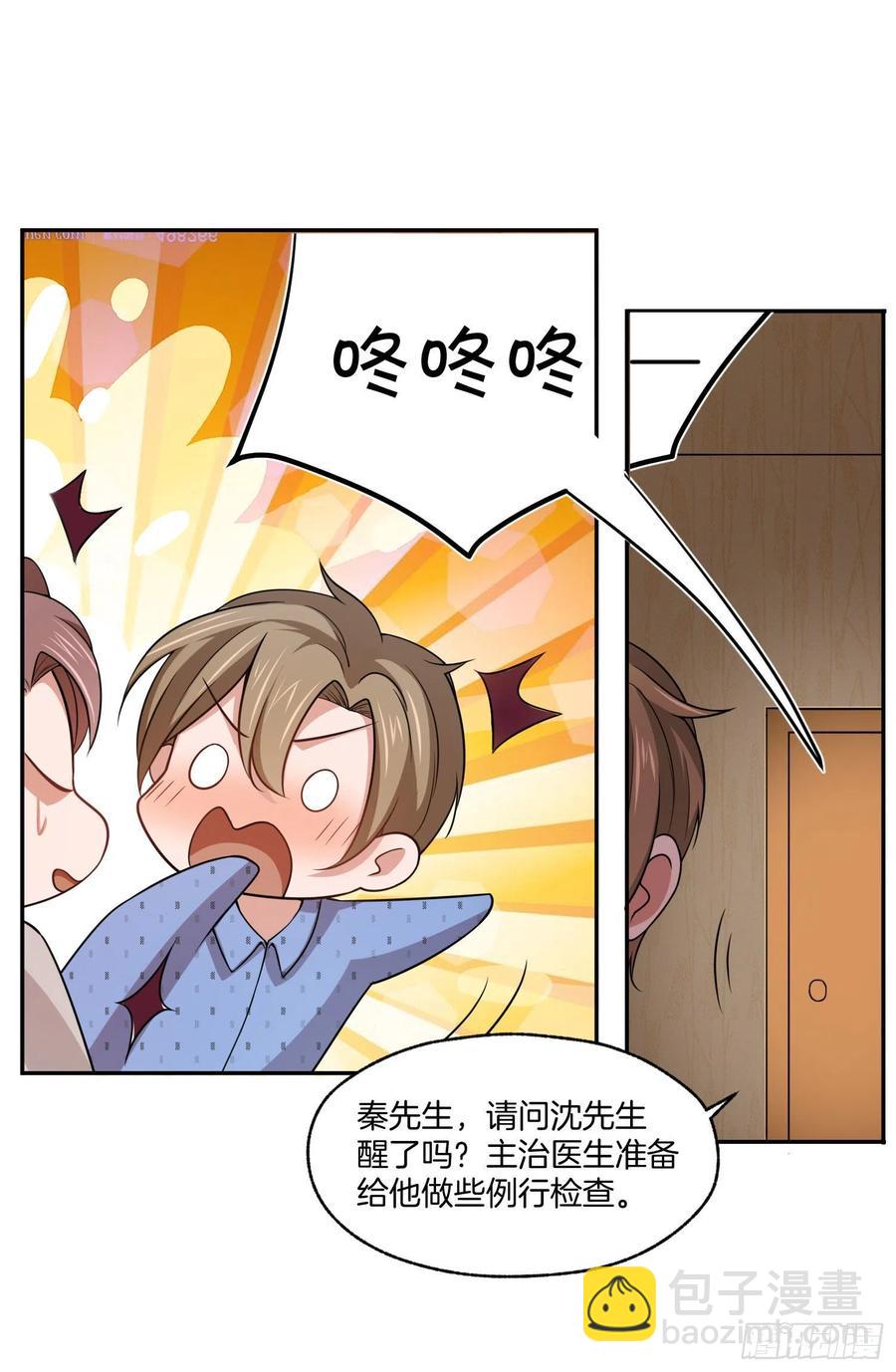 第81话只有彼此的未来-第81话