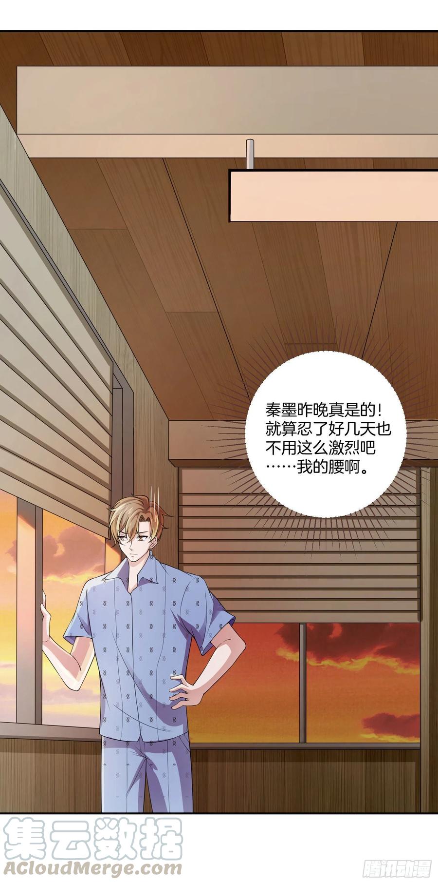 第81话只有彼此的未来-第81话