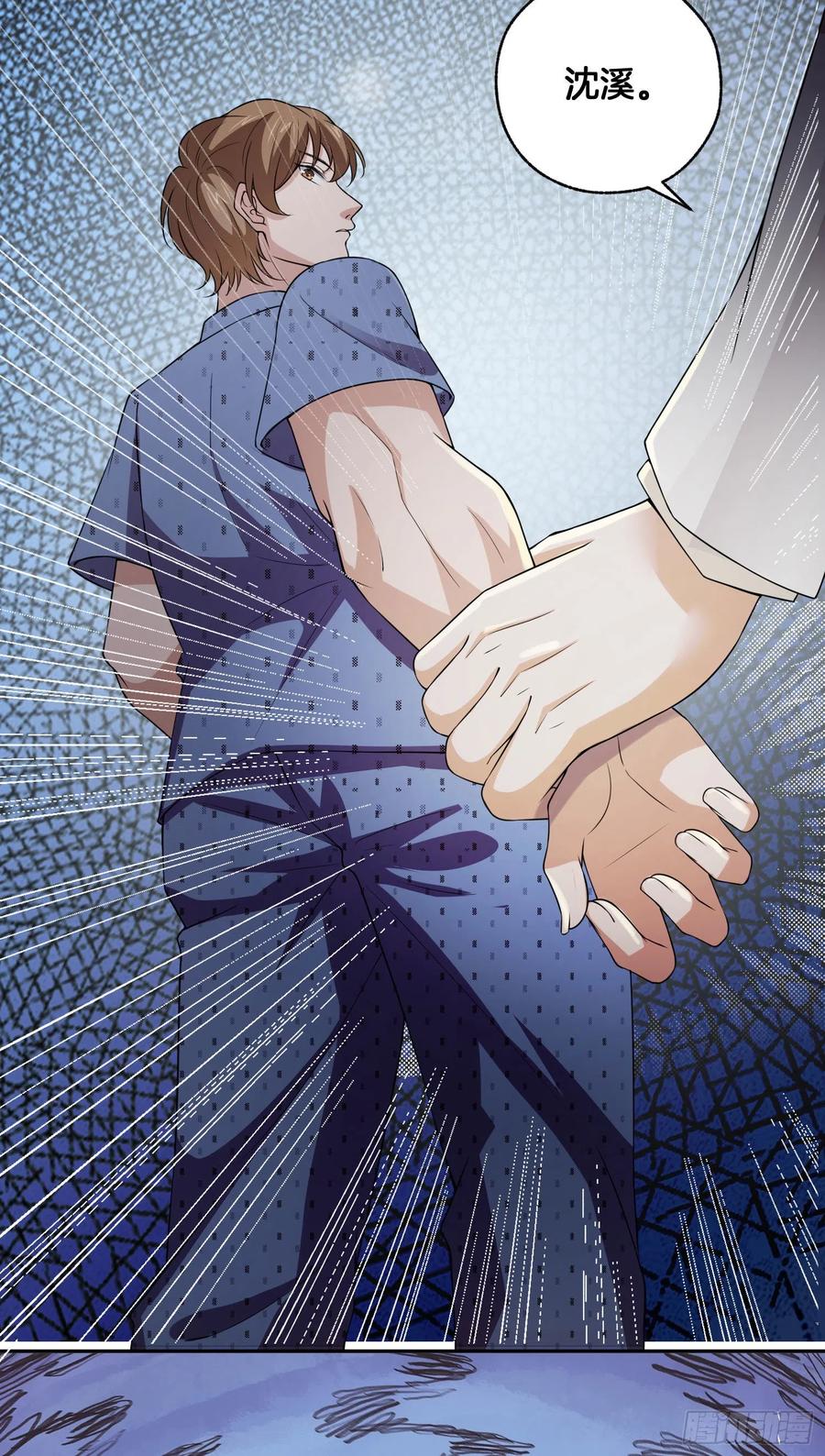 第81话只有彼此的未来-第81话