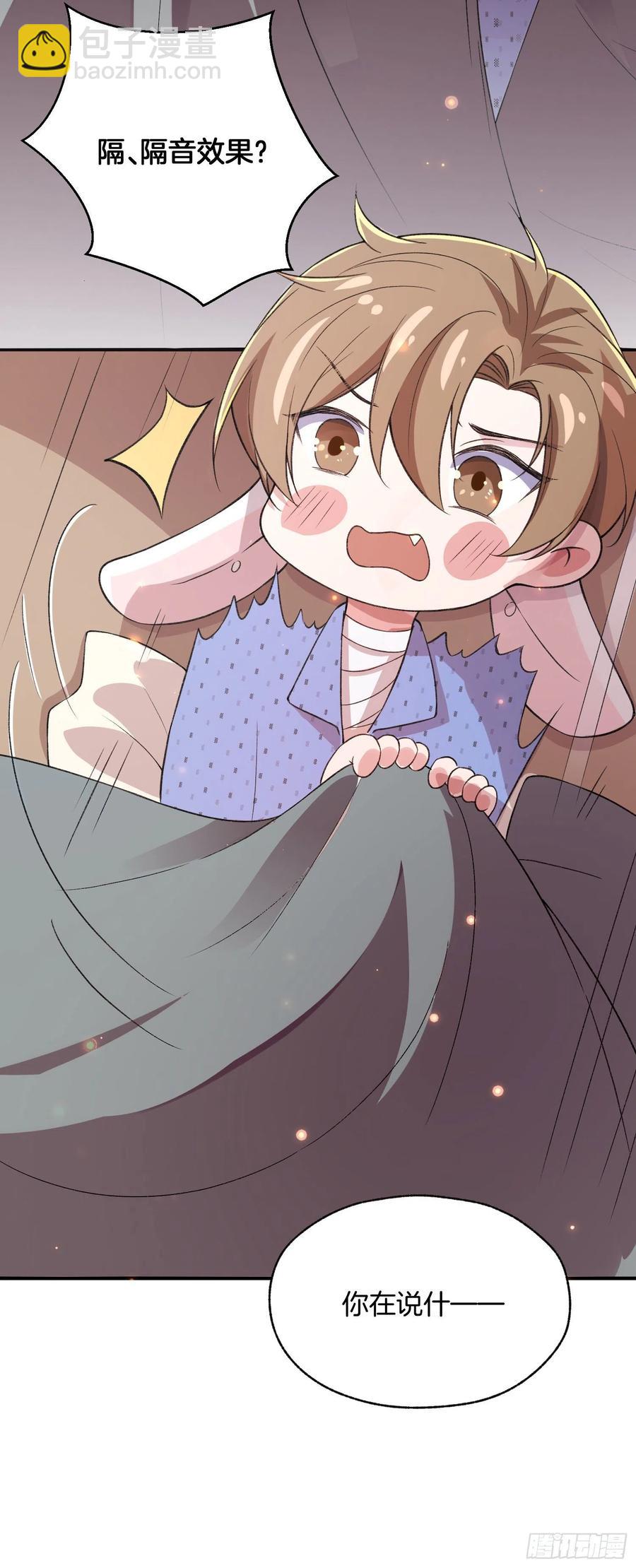 第81话只有彼此的未来-第81话