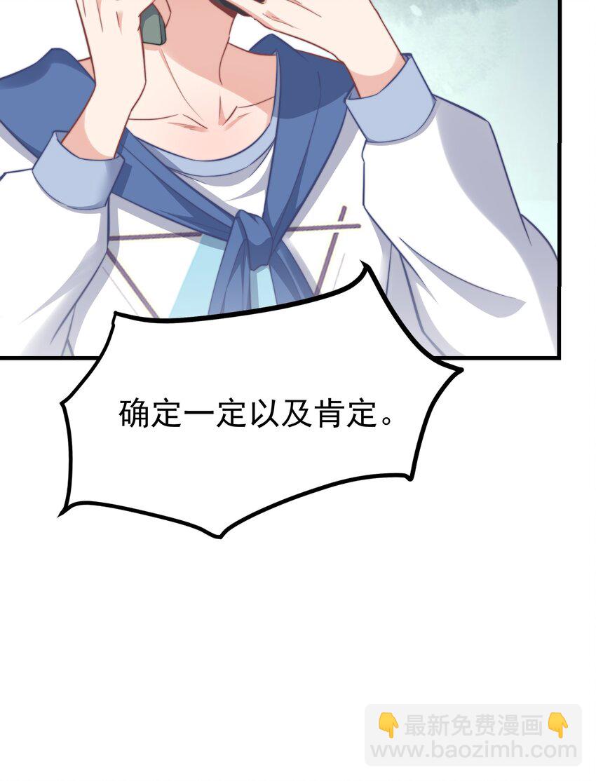 01 自荐枕席(1/2)-第1话