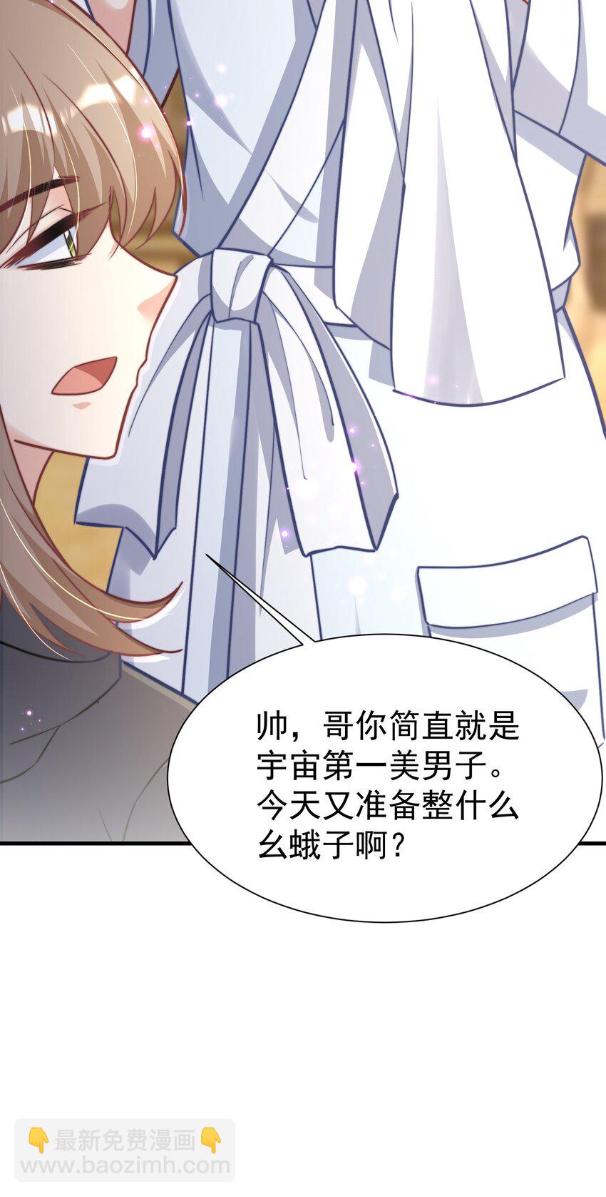 01 自荐枕席(1/2)-第1话