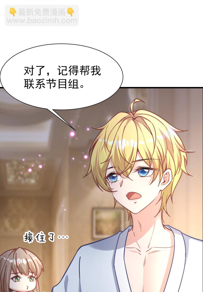 01 自荐枕席(1/2)-第1话