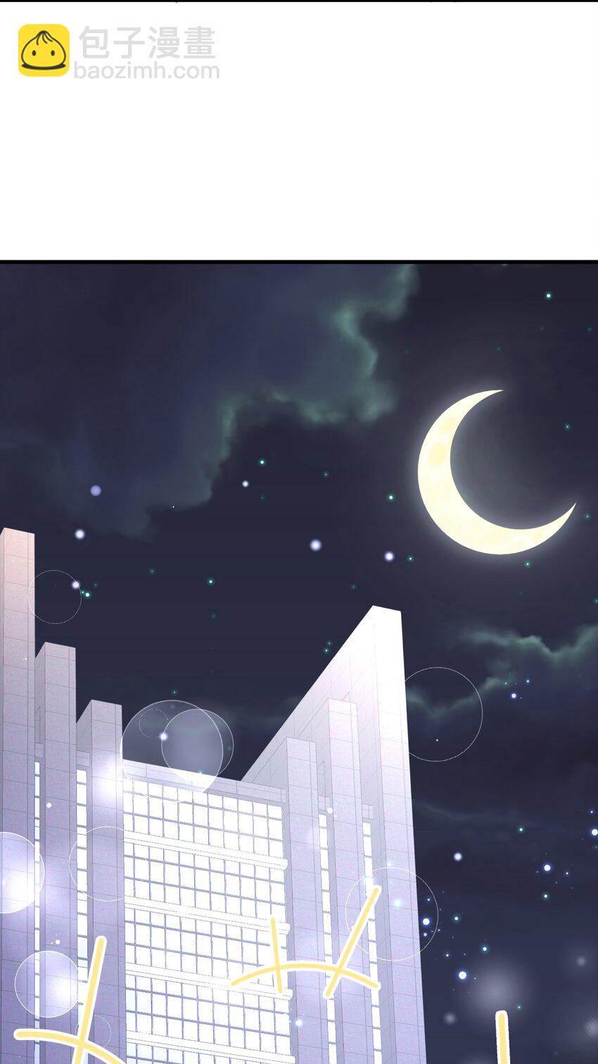 01 自荐枕席(1/2)-第1话