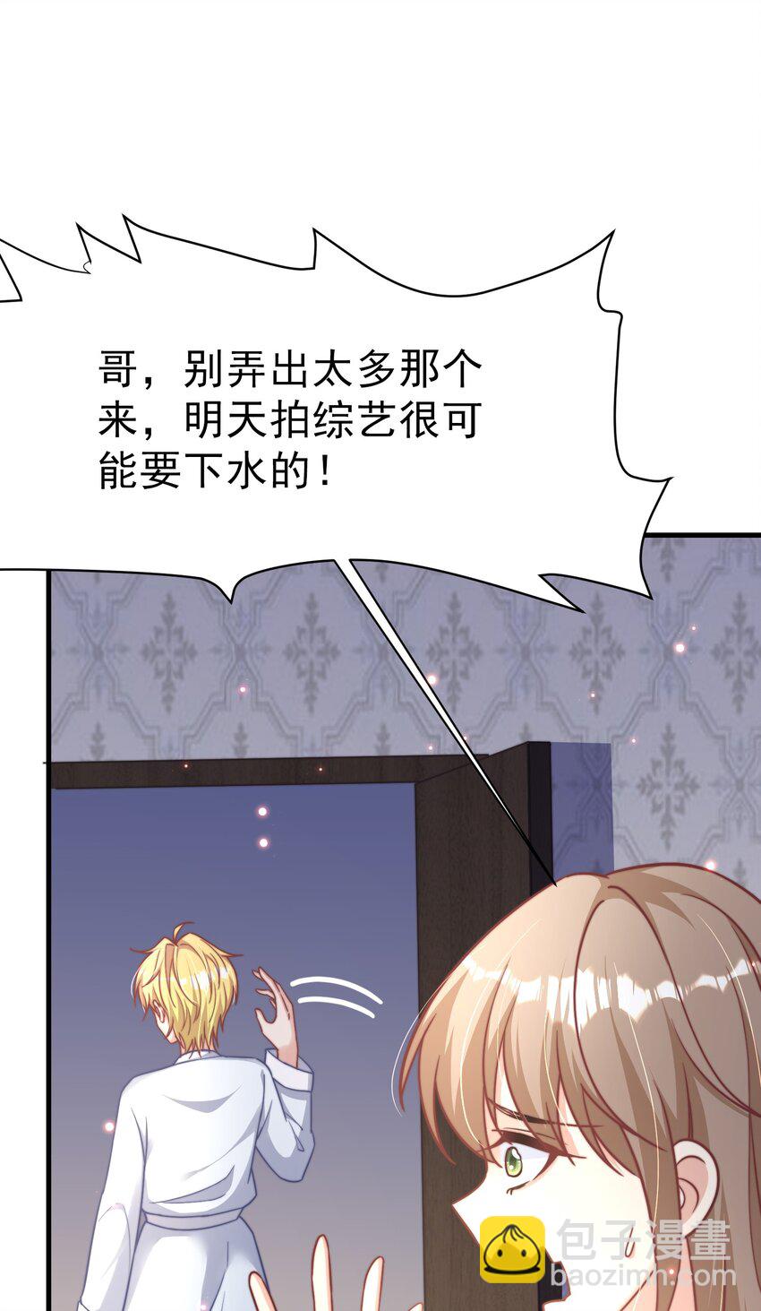 01 自荐枕席(1/2)-第1话