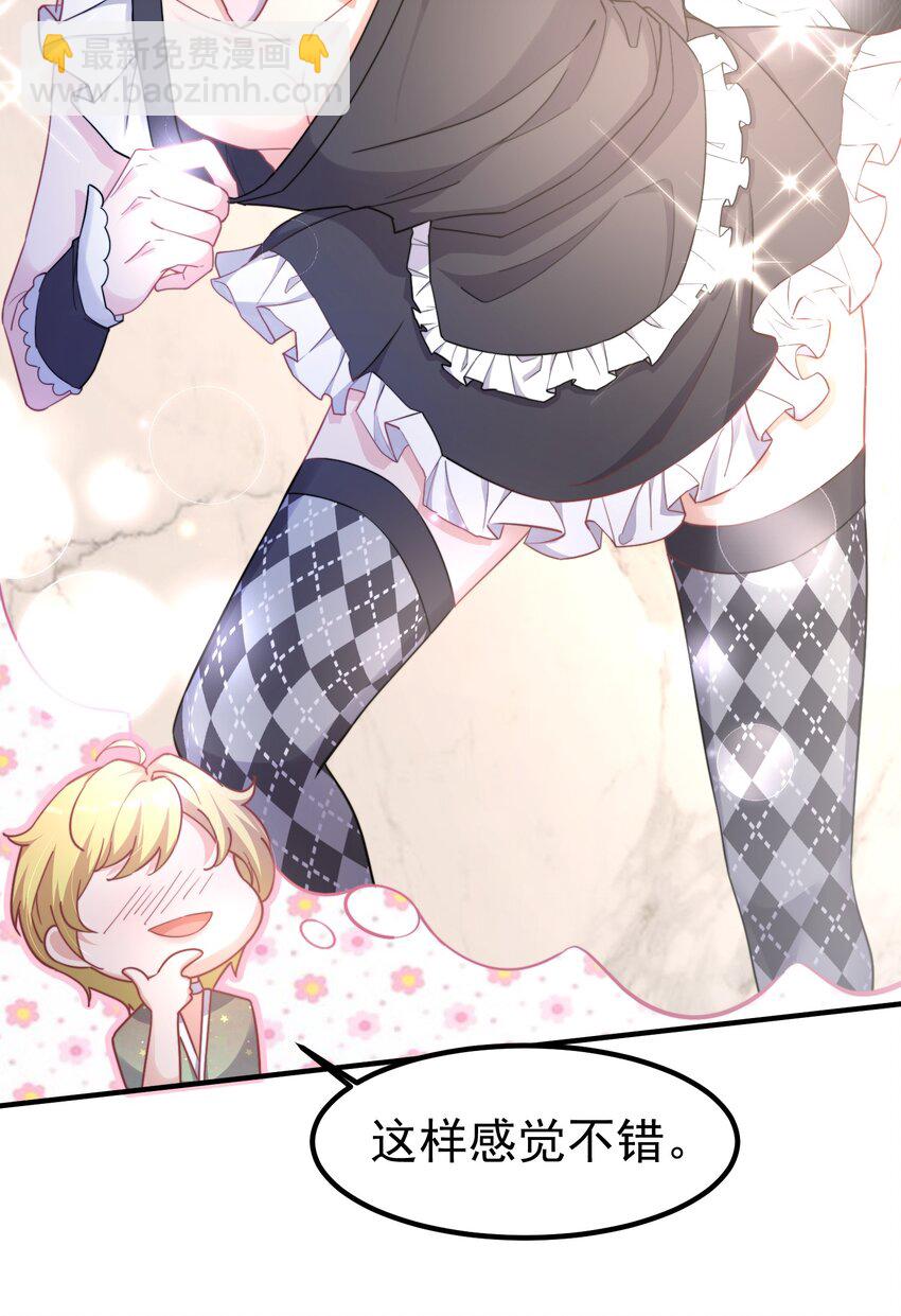 01 自荐枕席(1/2)-第1话