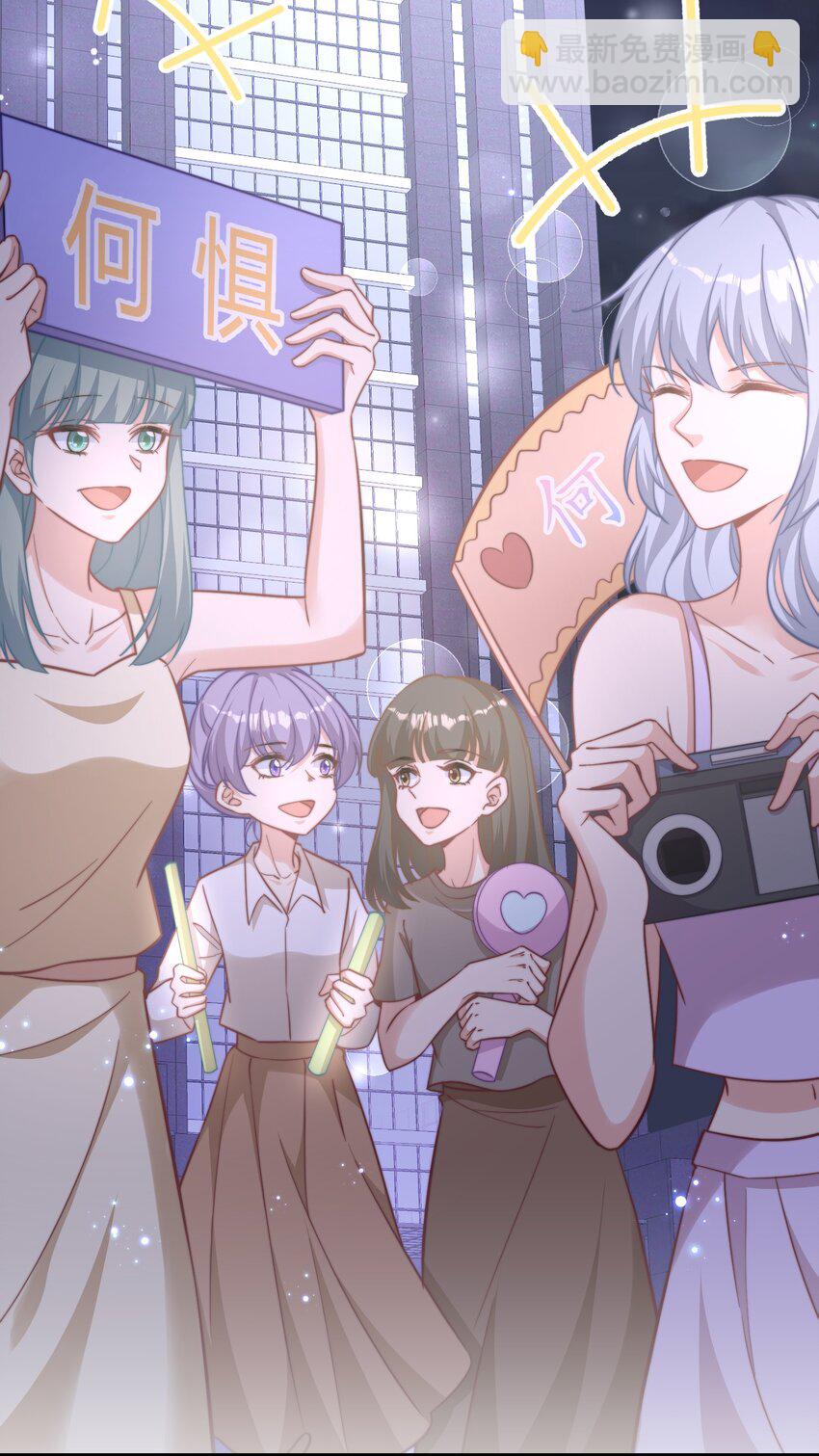 01 自荐枕席(1/2)-第1话