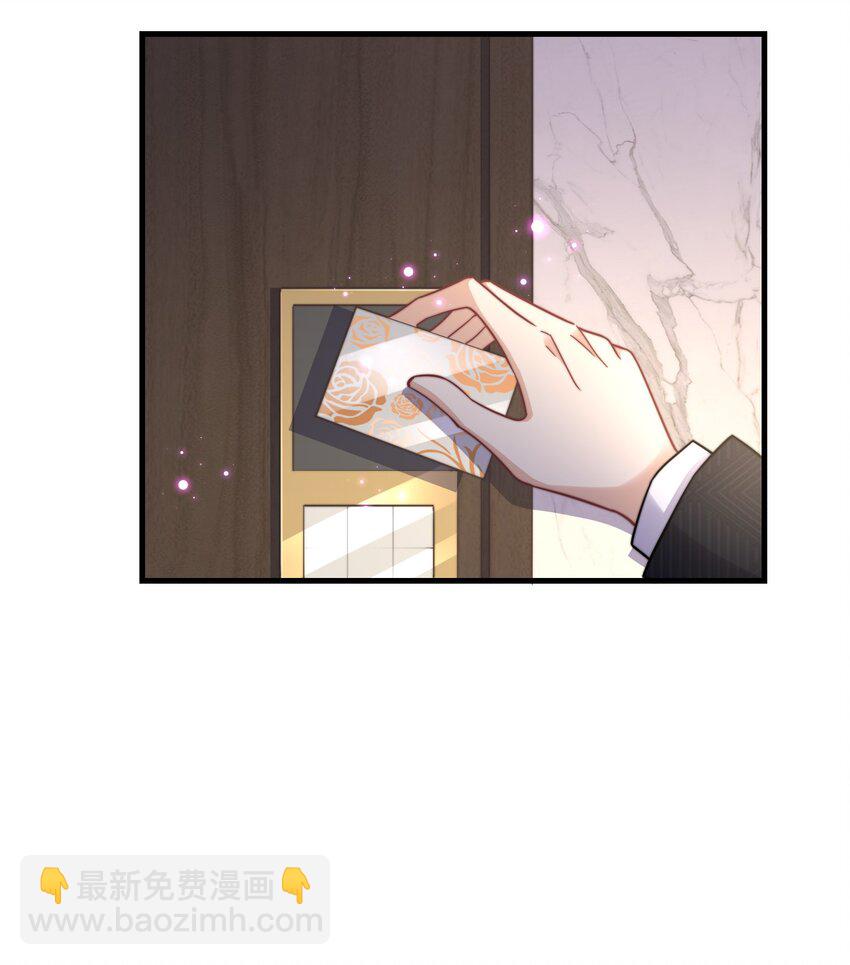 01 自荐枕席(1/2)-第1话