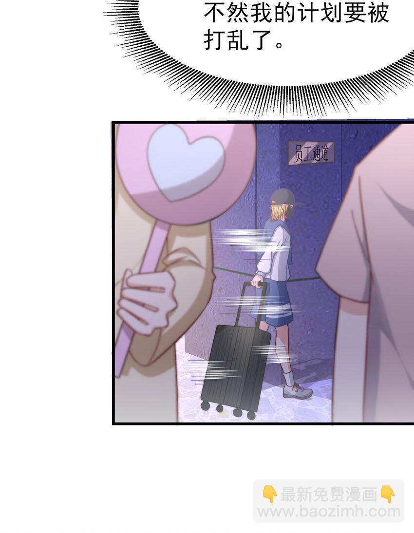 01 自荐枕席(1/2)-第1话