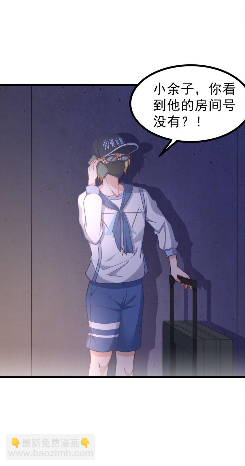 01 自荐枕席(1/2)-第1话