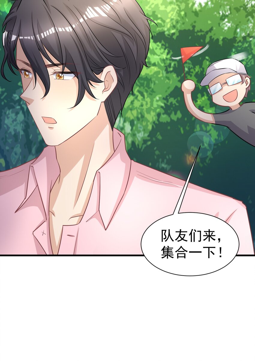 011 换回来了？-第11话