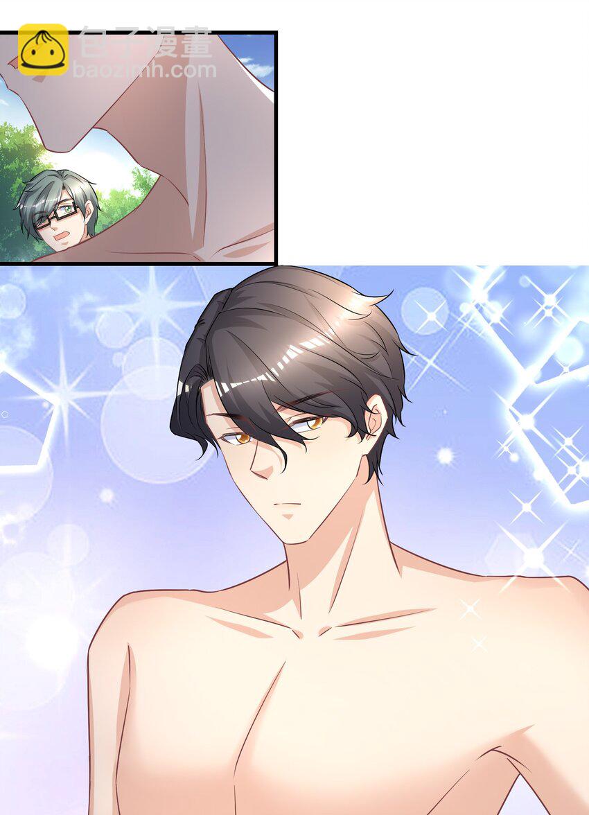 011 换回来了？-第11话