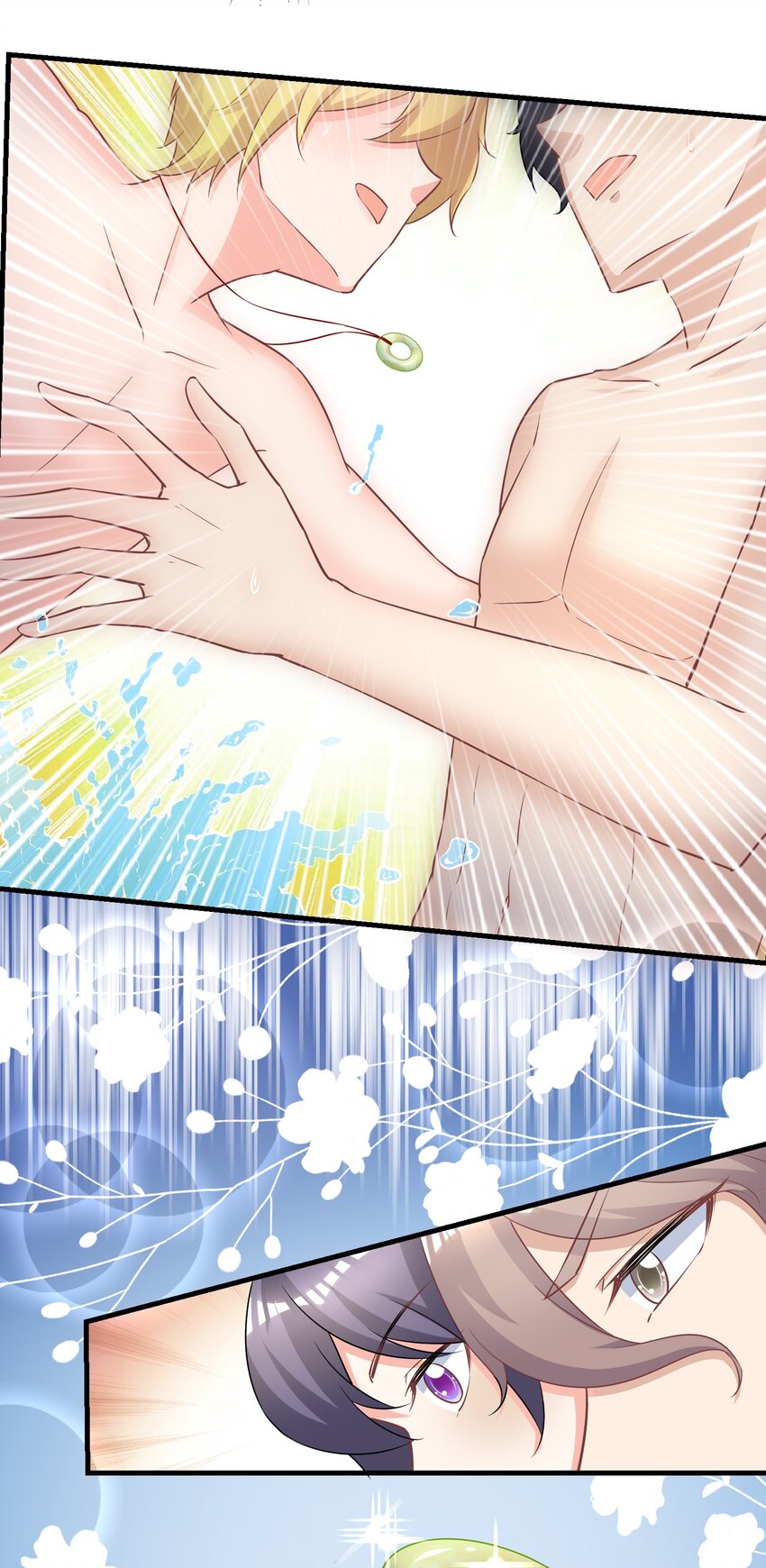 011 换回来了？-第11话