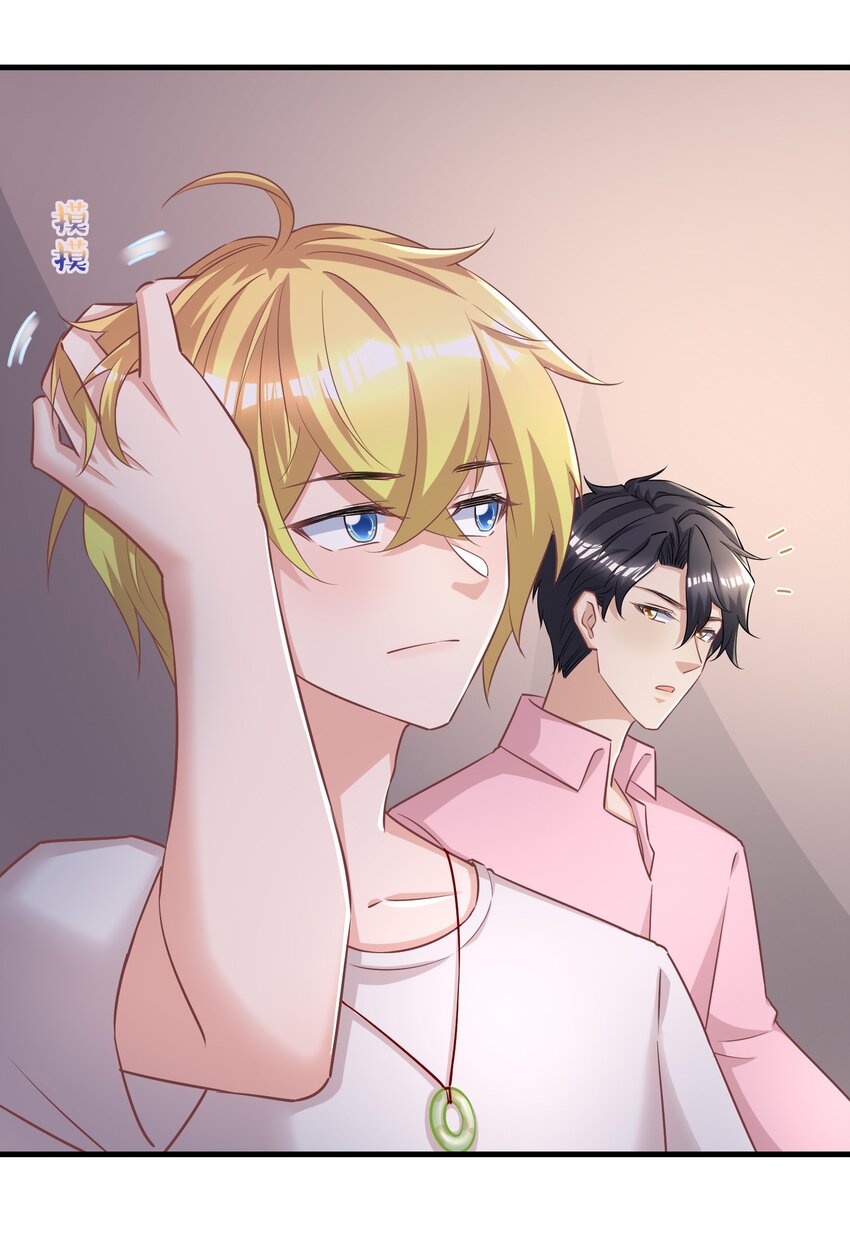 011 换回来了？-第11话