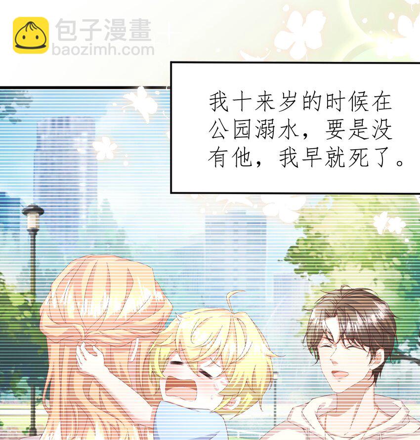 013 玉扳指-第13话