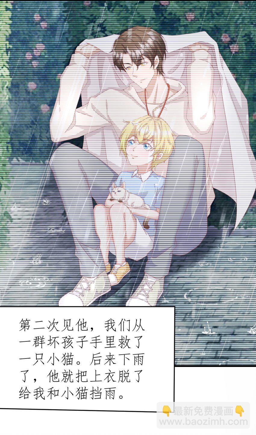 013 玉扳指-第13话