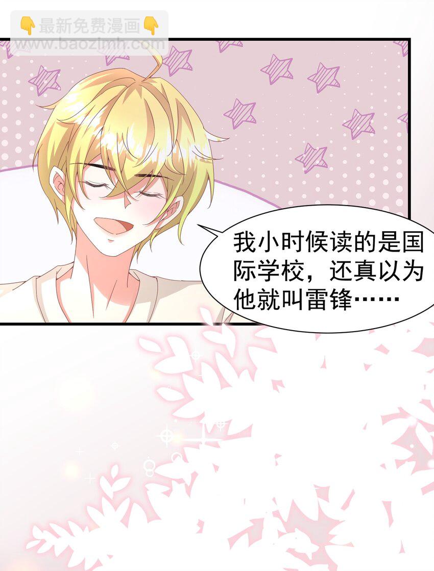 013 玉扳指-第13话