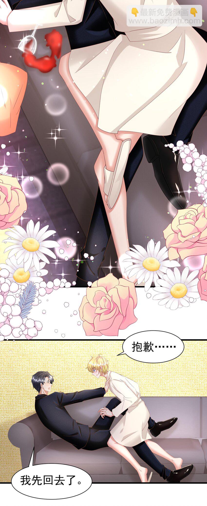 013 玉扳指-第13话