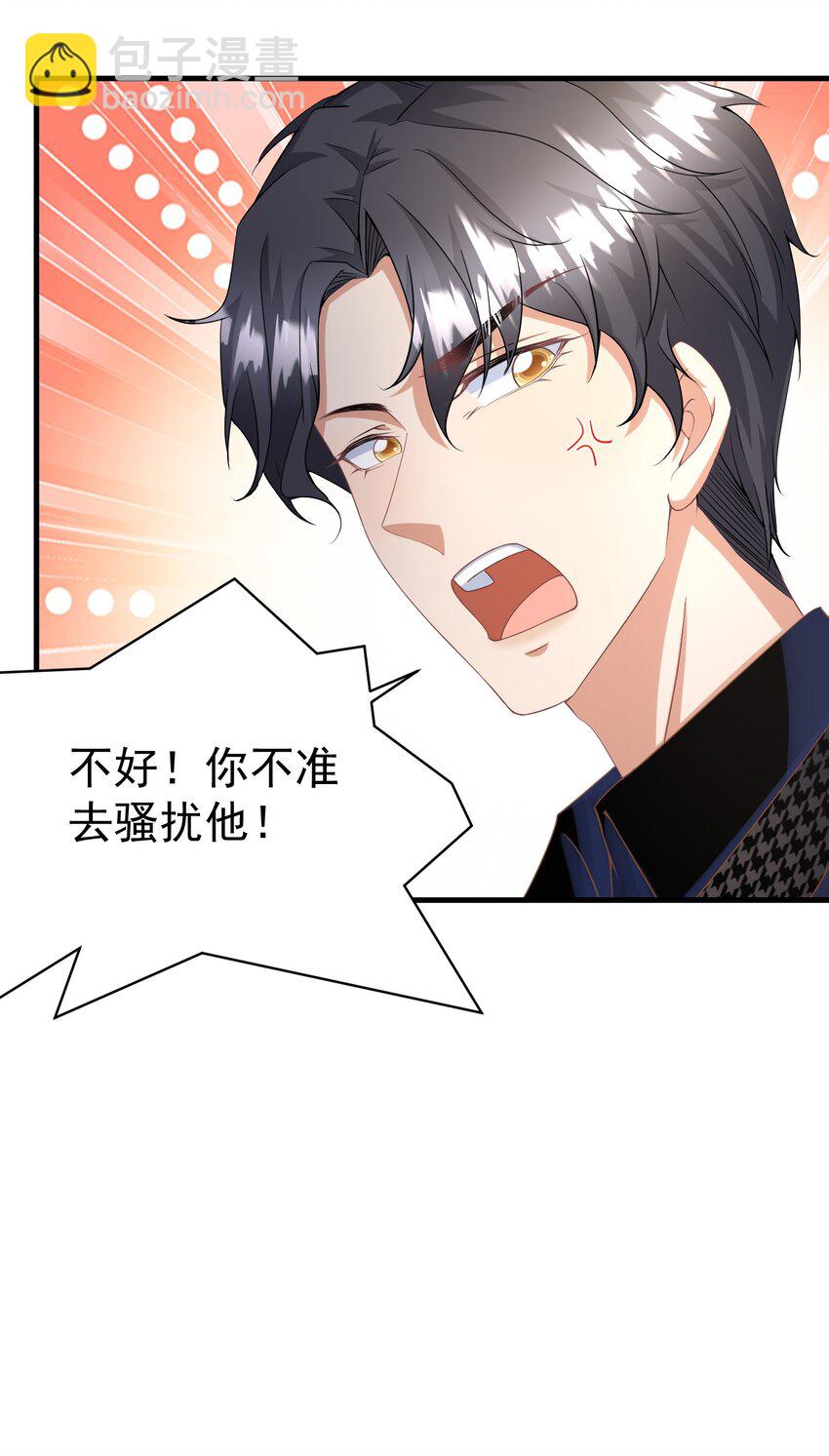 013 玉扳指-第13话