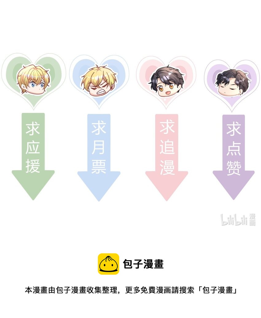 013 玉扳指-第13话