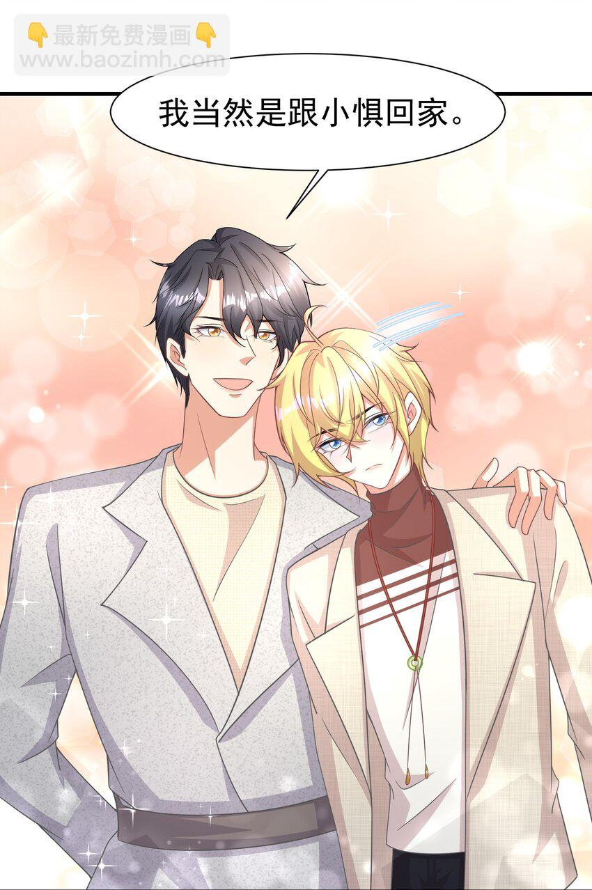 015 什么感觉-第15话