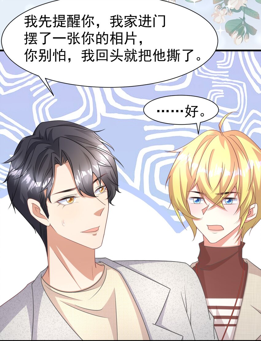 015 什么感觉-第15话