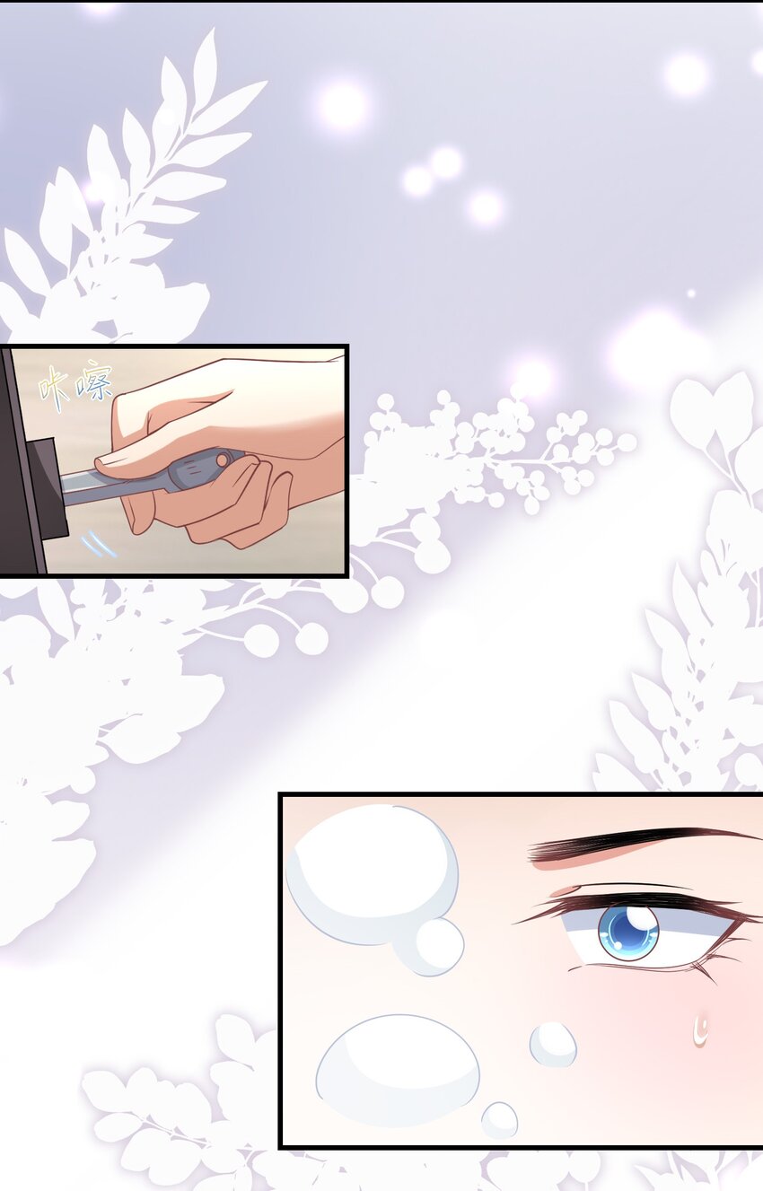 015 什么感觉-第15话