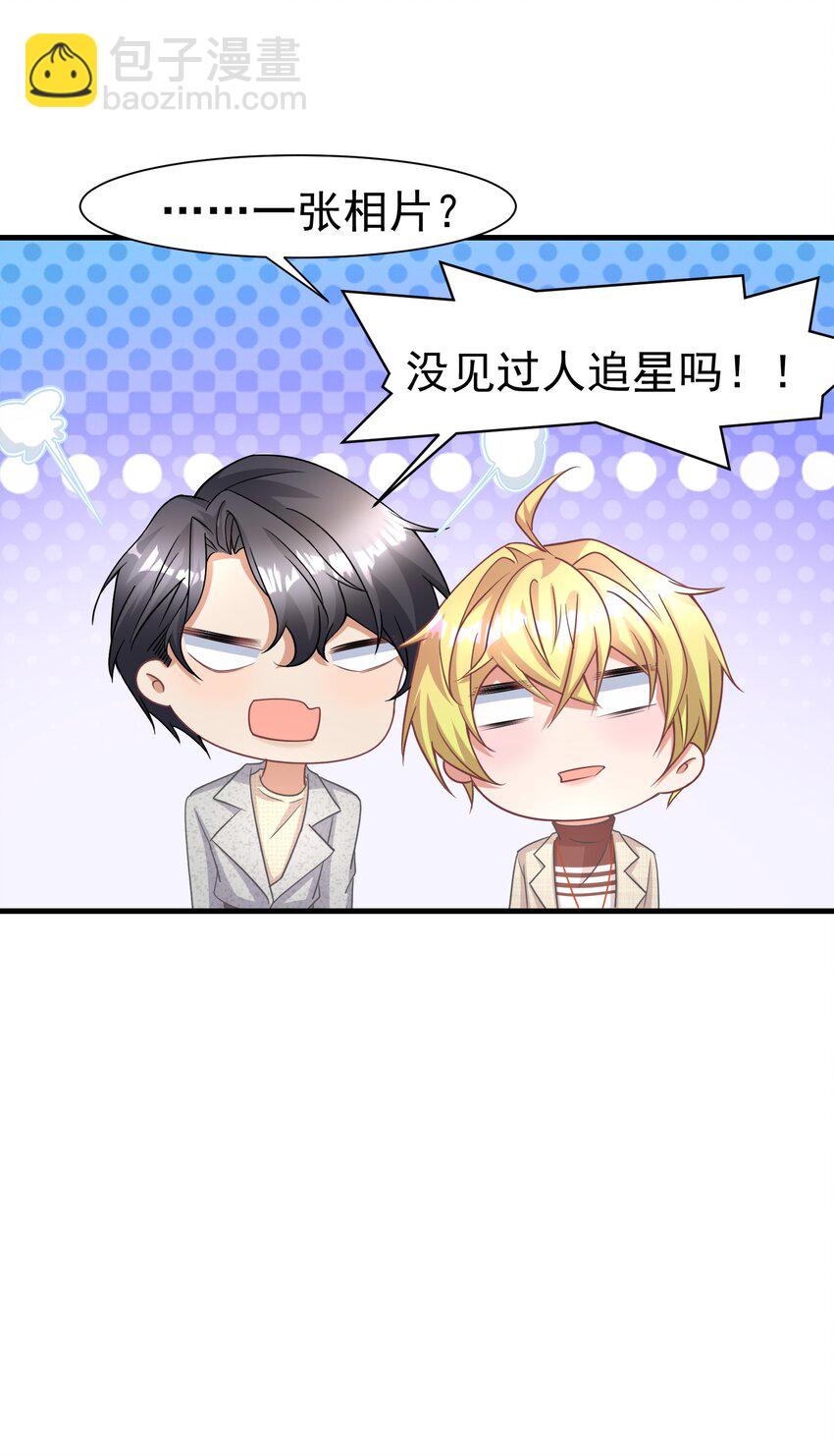 015 什么感觉-第15话