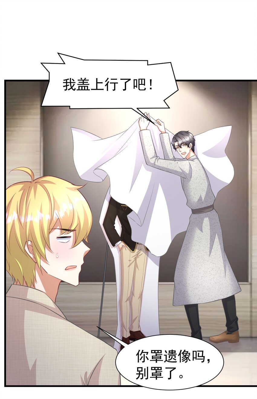 015 什么感觉-第15话