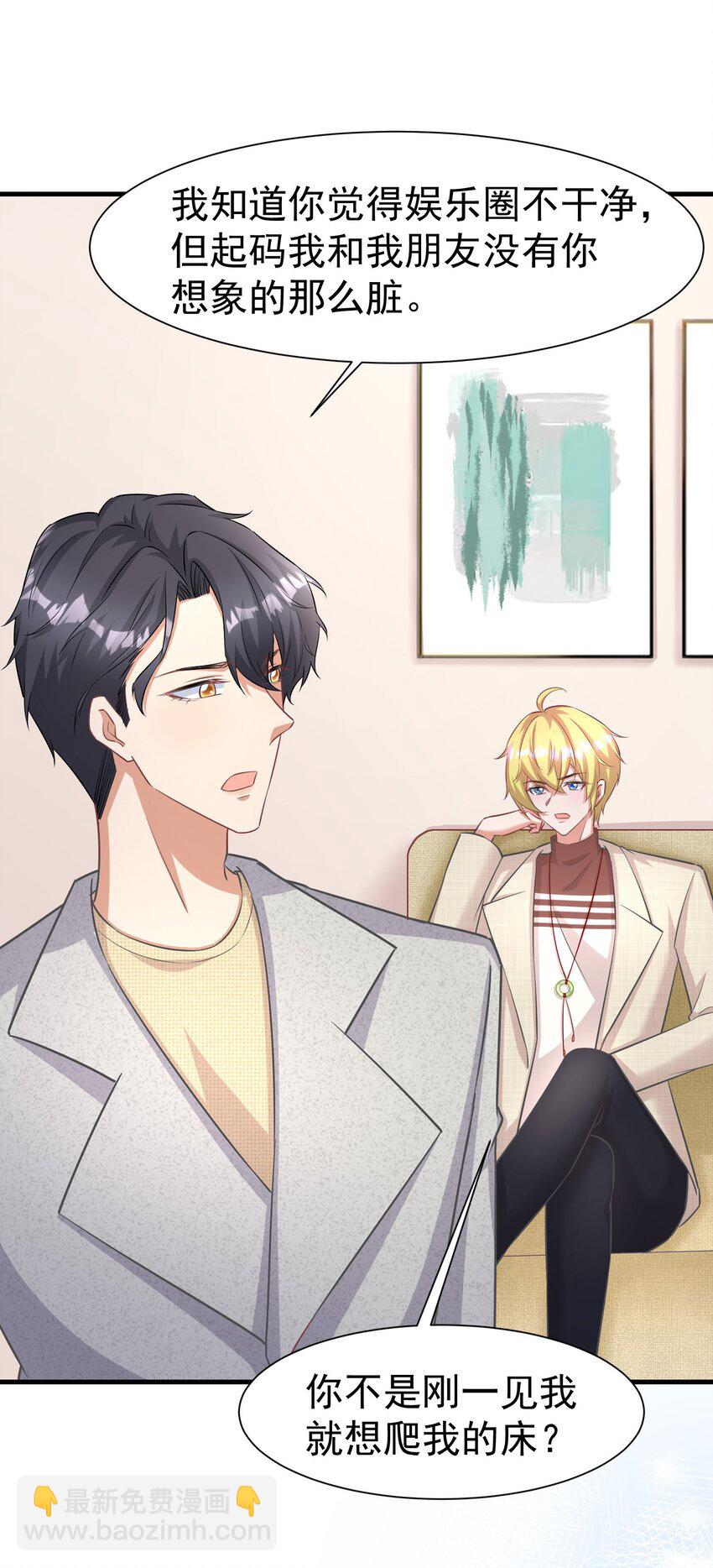 015 什么感觉-第15话