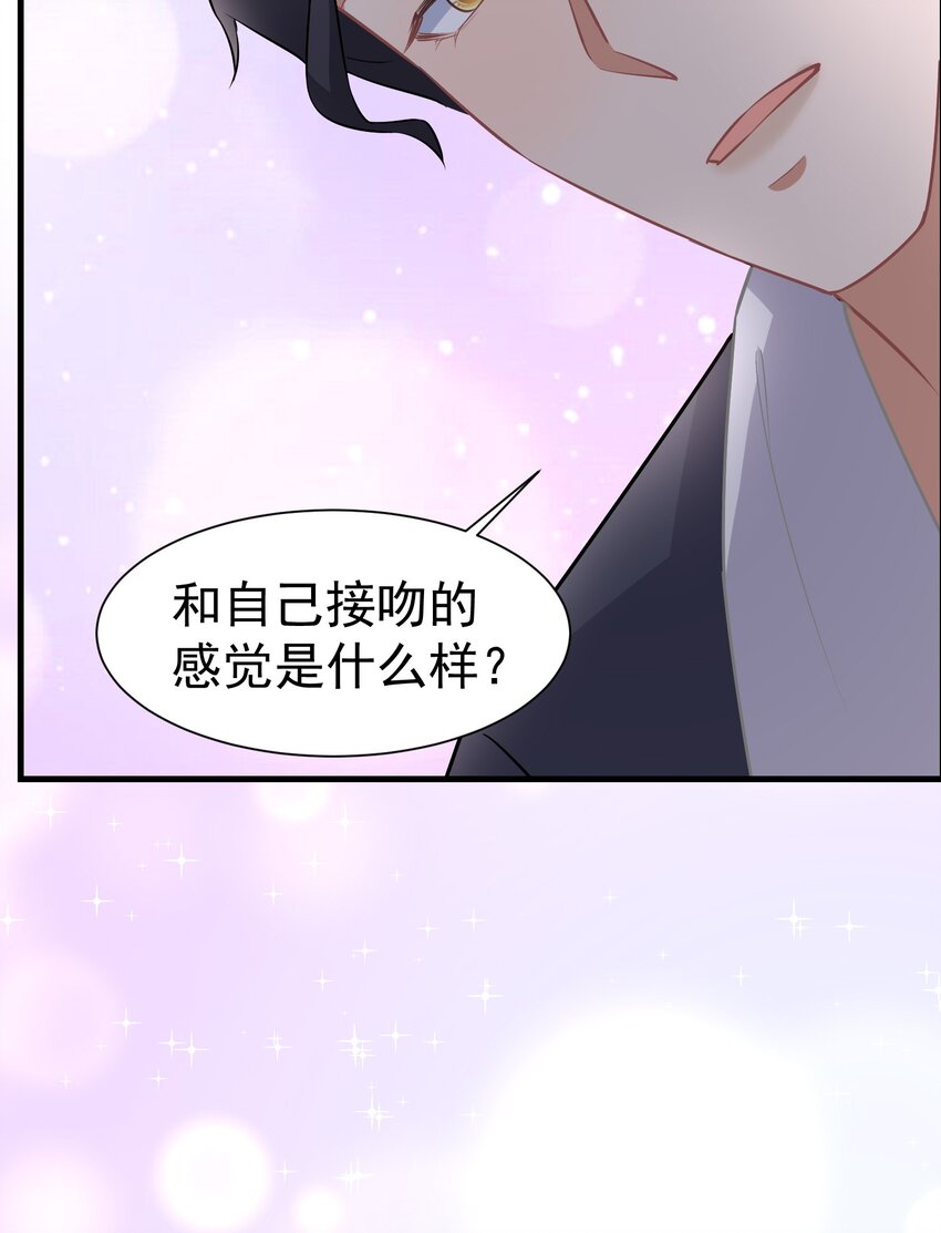 015 什么感觉-第15话