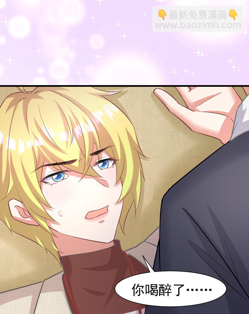 015 什么感觉-第15话