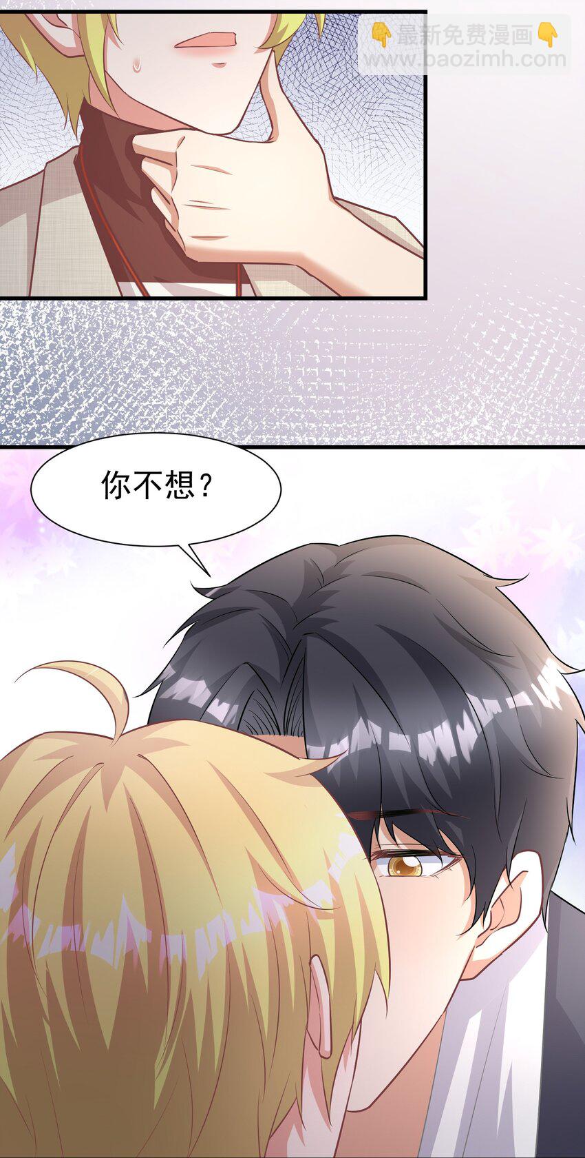 015 什么感觉-第15话