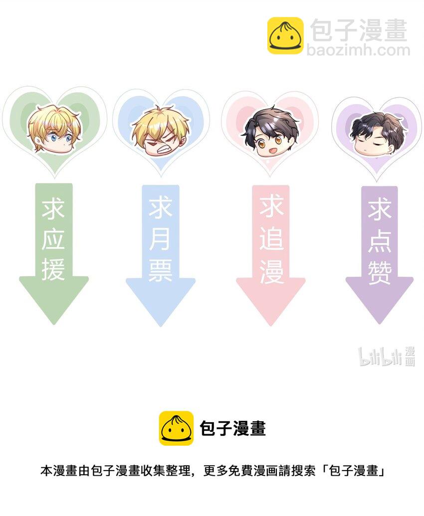 015 什么感觉-第15话