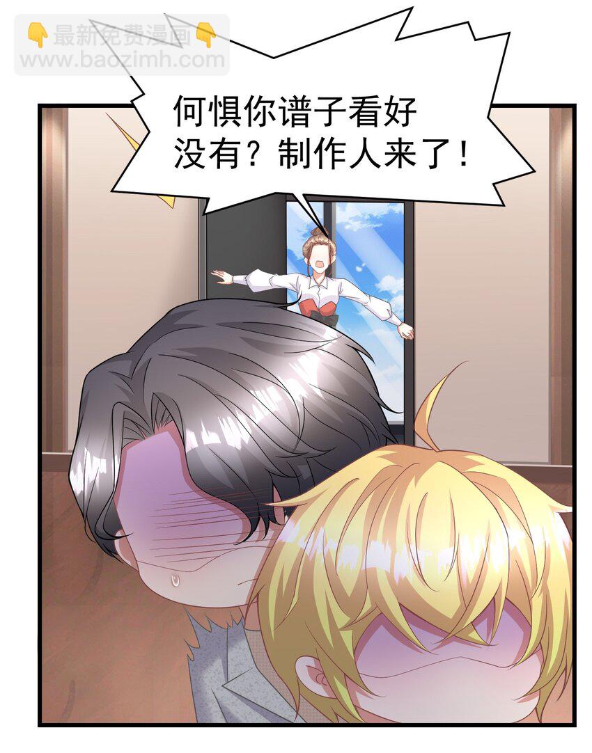 015 什么感觉-第15话