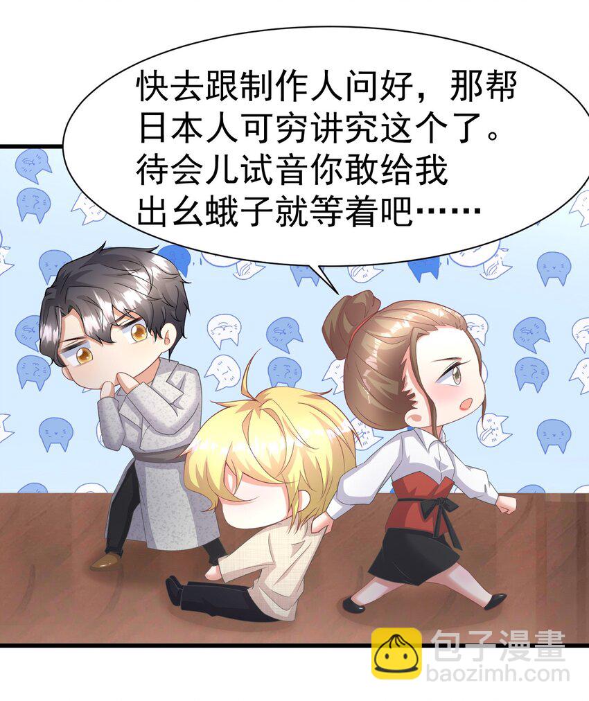 015 什么感觉-第15话