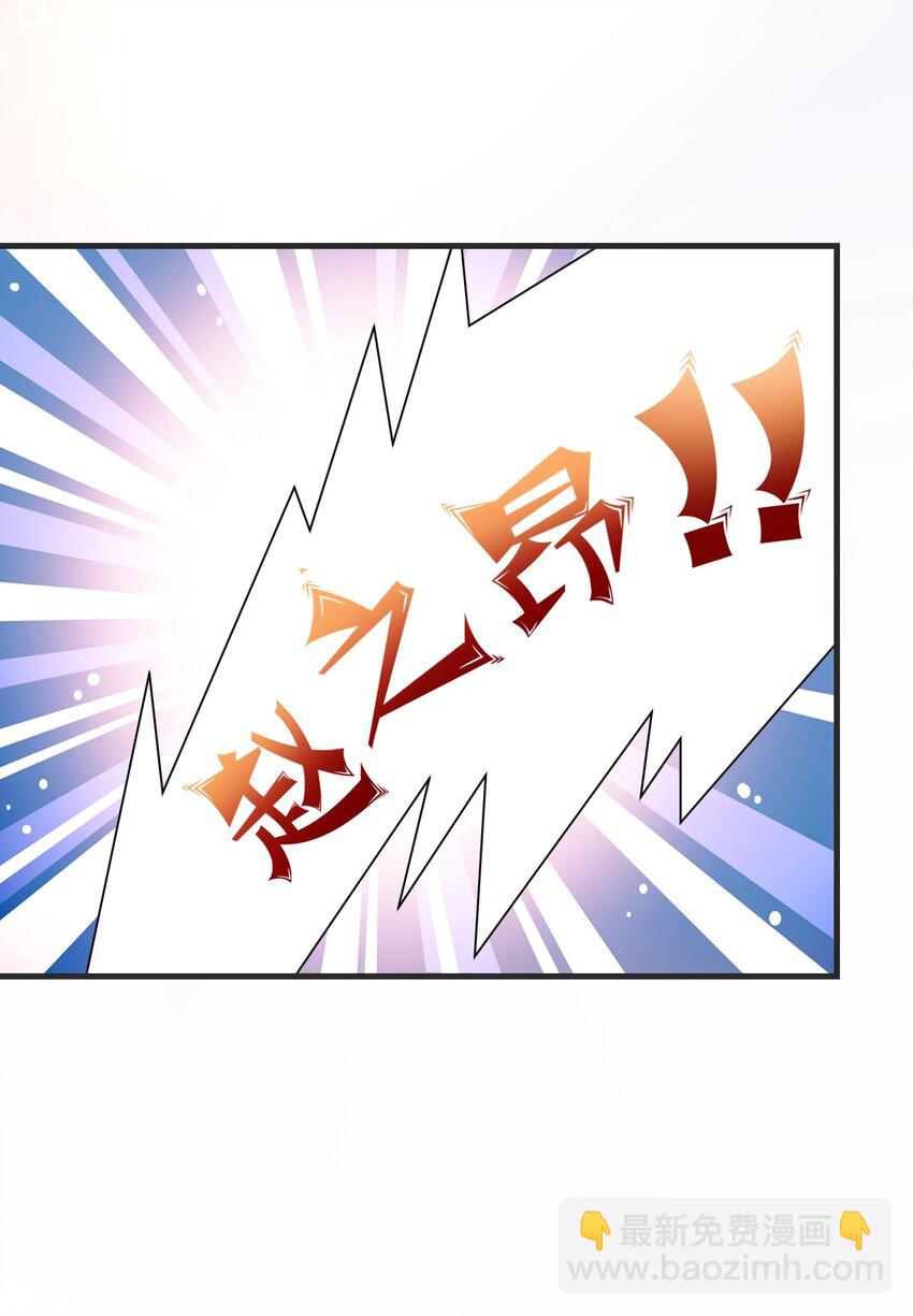 017 一晚上就好了-第17话