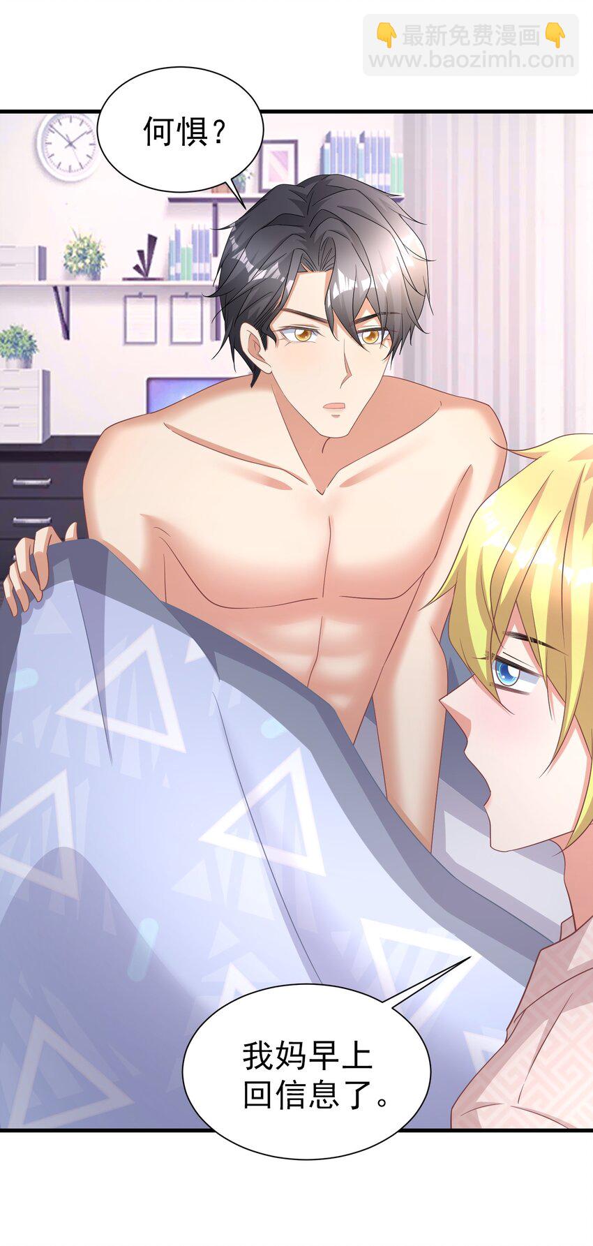 017 一晚上就好了-第17话