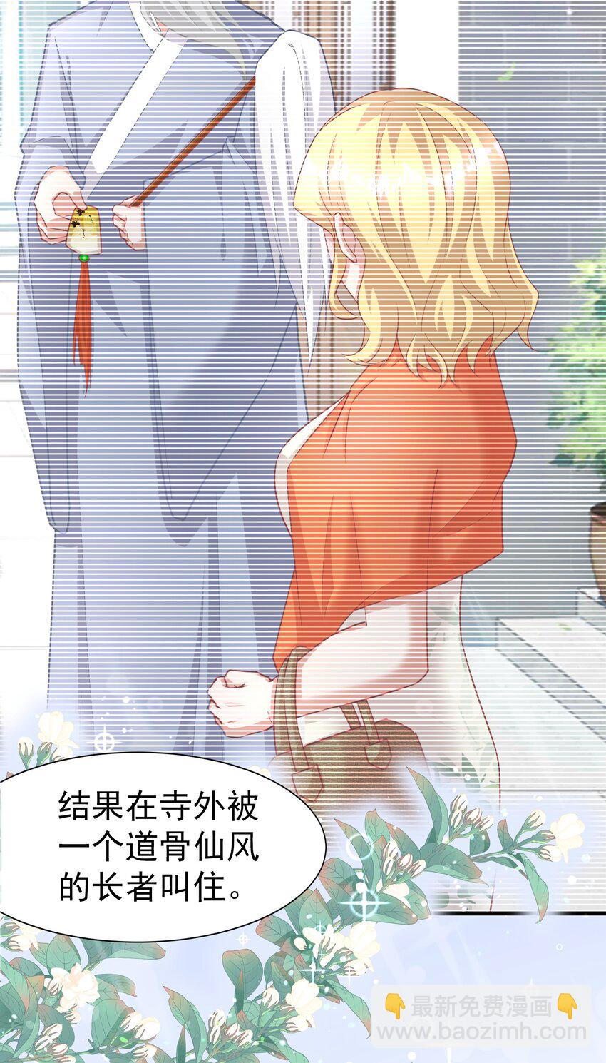 017 一晚上就好了-第17话