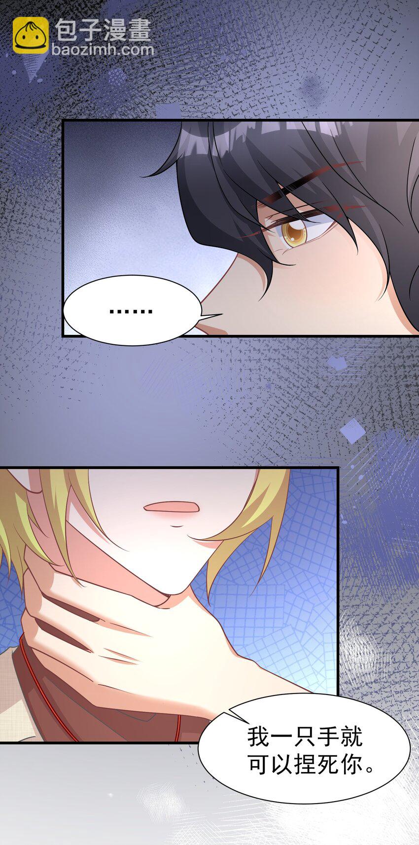 017 一晚上就好了-第17话