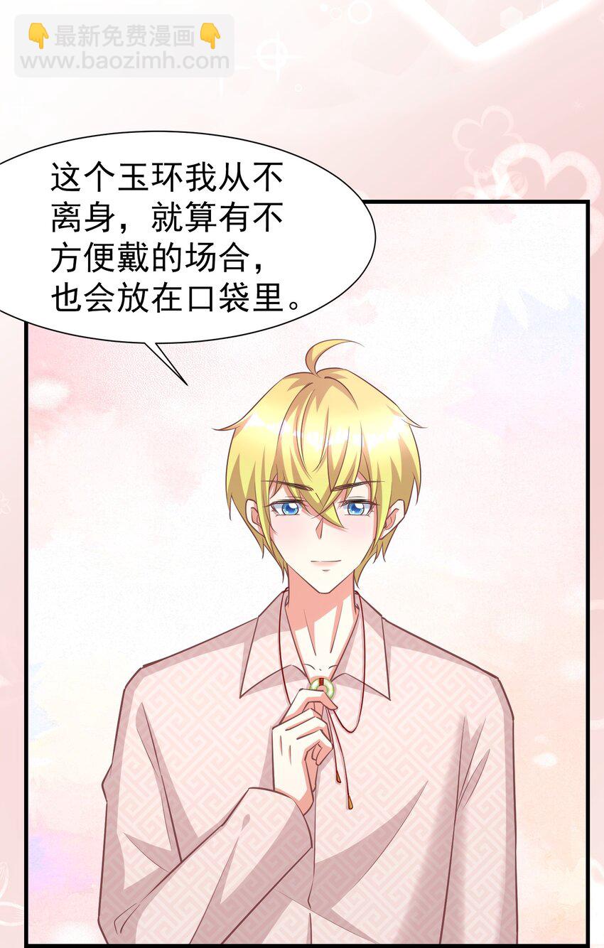 017 一晚上就好了-第17话