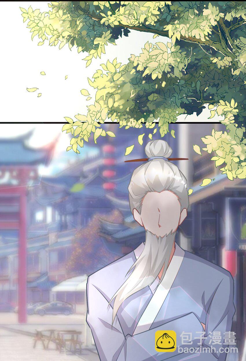 017 一晚上就好了-第17话