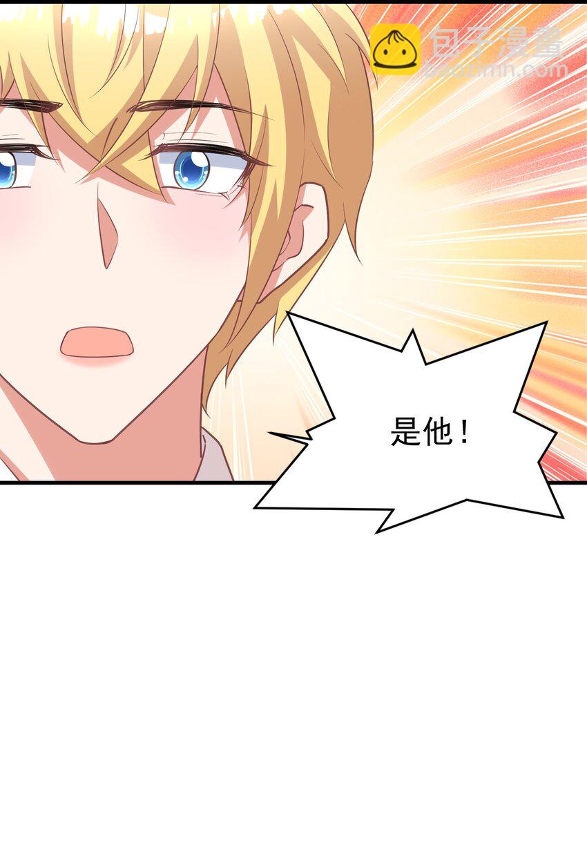 017 一晚上就好了-第17话