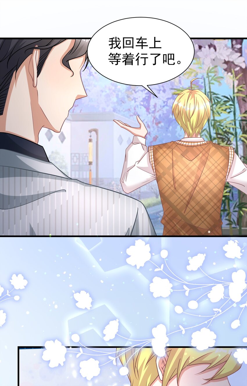 018 灵魂还能反复横跳-第19话