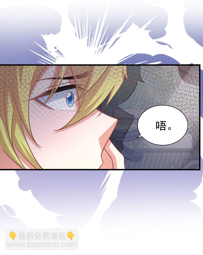 018 灵魂还能反复横跳-第19话