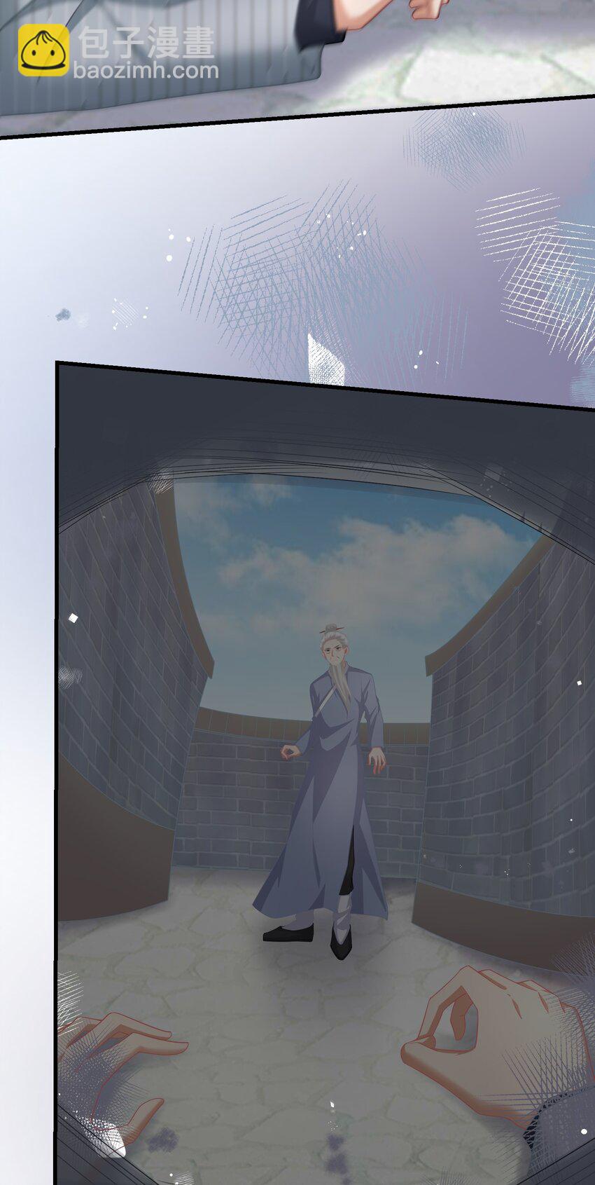 018 灵魂还能反复横跳-第19话